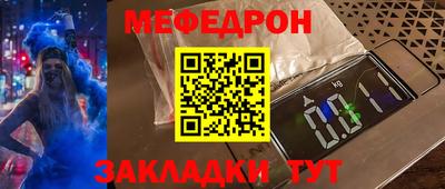 метамфетамин Конаково