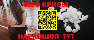 бошки Комсомольск-на-Амуре