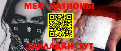 бошки Комсомольск-на-Амуре