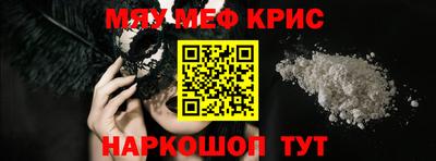 круглые Коммунар