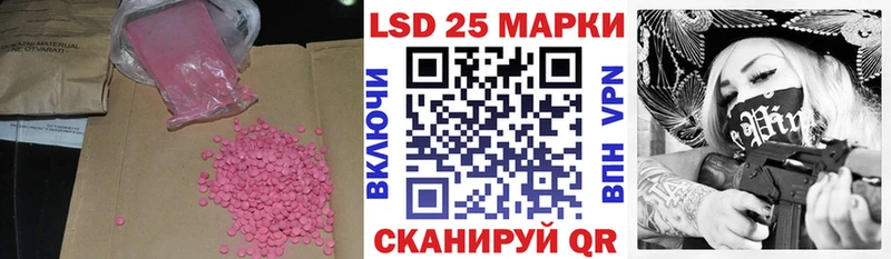 shop какой сайт  Кубинка  ЛСД экстази кислота  наркота 