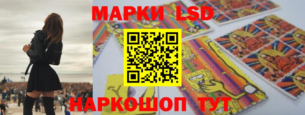 Кубинка  ЛСД экстази кислота  Вход с VPN  ЛСД экстази кислота 