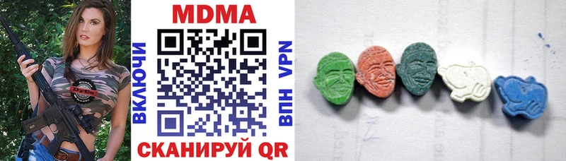 MDMA молли сайты даркнета наркотические препараты Кубинка