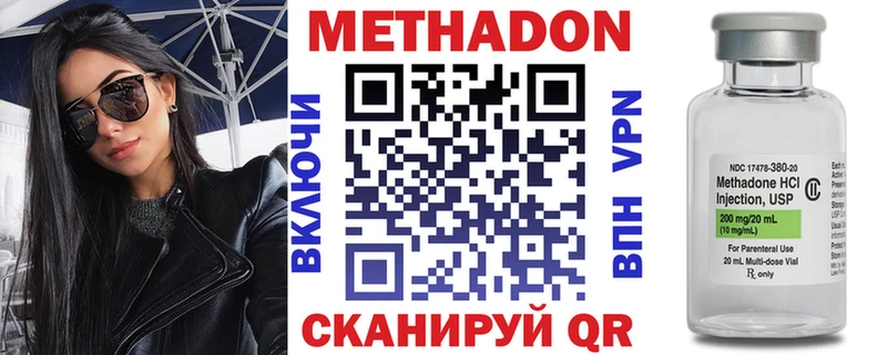 Метадон мёд  Кубинка 