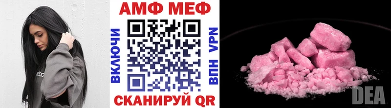 где продают   ОМГ ОМГ сайт  МЕТАМФЕТАМИН мет  Кубинка 
