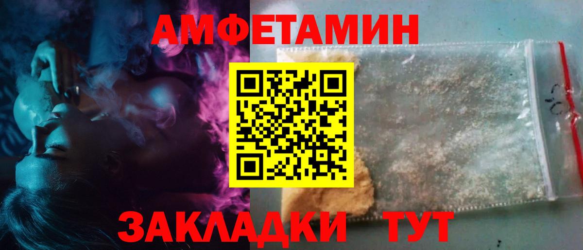 Кубинка  МЕТАМФЕТАМИН кристалл  Вход с VPN 