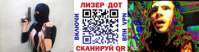 Марки NBOMe 1,5мг  Кубинка 