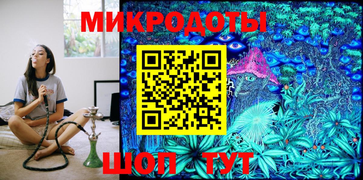 Галлюциногенные грибы мухоморы  Вход с VPN  дарнет шоп  Кубинка 