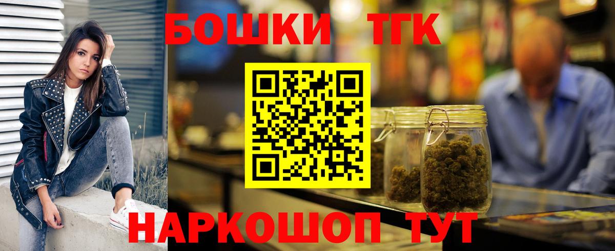 МАРИХУАНА LSD WEED  Вход с VPN  Канабис VHQ  Кубинка 