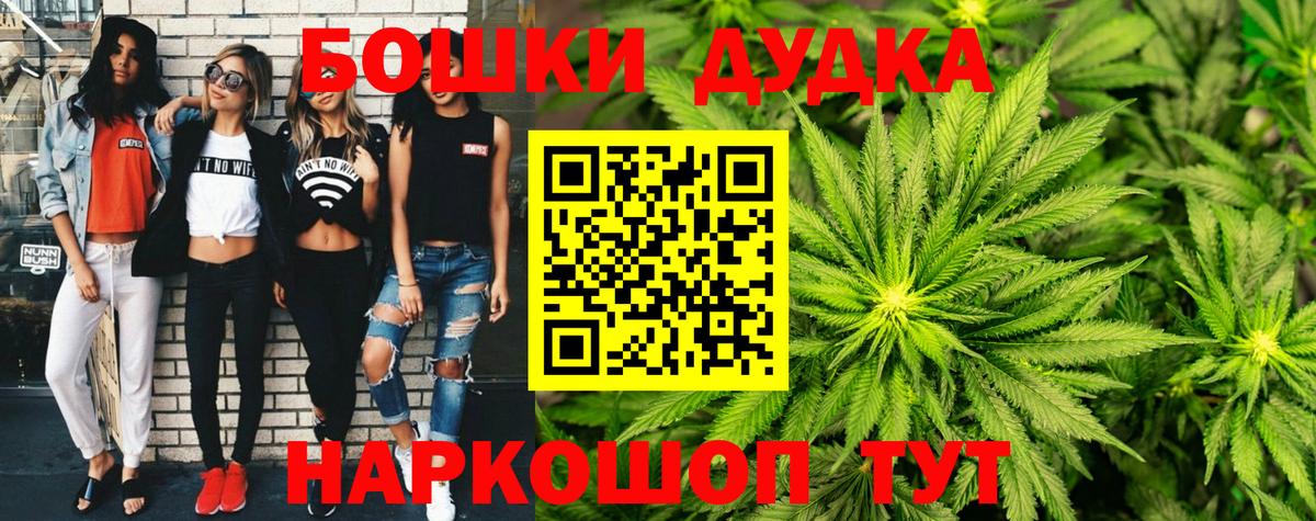 Шишки марихуана планчик Кубинка